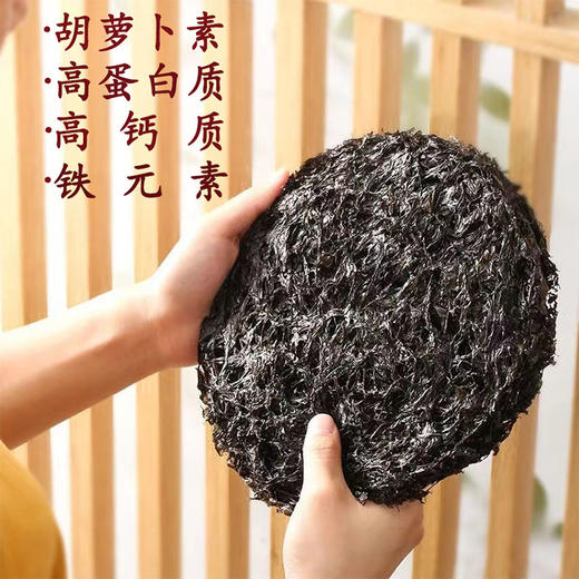霞浦紫菜 商品图1