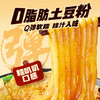 宛禾 土豆粉版螺蛳粉 436g/袋 商品缩略图2