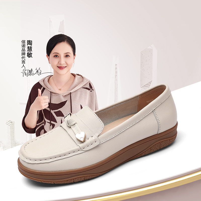 信诺妈妈鞋子女2025新款夏季中老年真皮软底一脚蹬平底单鞋乐福鞋5Q3066-N22