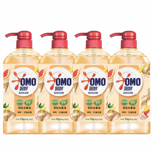奥妙 生姜净味洗洁精1.1kg*4瓶 OMZ615 商品图0