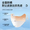 【绮】匹克*防晒面罩YH73104 商品缩略图1