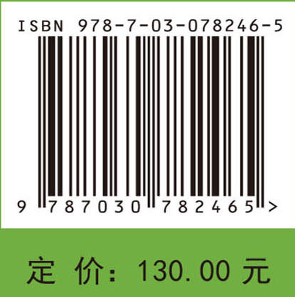 面向分布式机器学习的无中心优化算法 商品图4