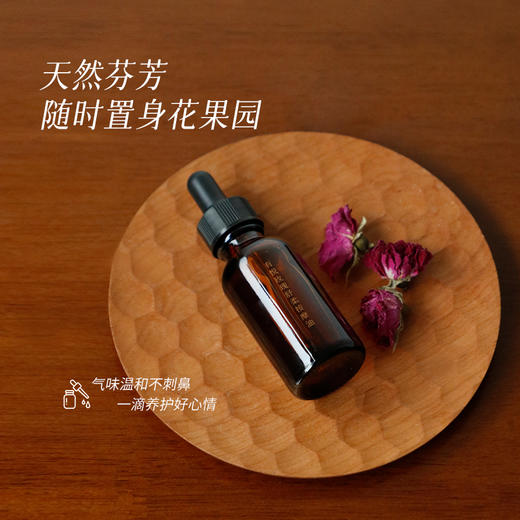 「玫瑰舒柔精油」草本精油｜温和好吸收 商品图3