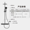 海尔零冷水淋浴器 HGU0-L50BH00智能恒温随心浴花洒套装数显实时监测调节水温置物平台方便收纳 商品缩略图8