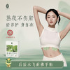 后辰 三伏天必入通调理套餐（HC）【龙菲精选】 商品缩略图3