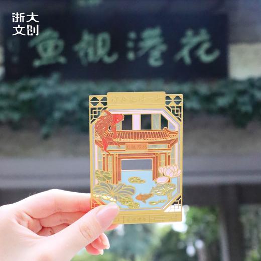 【浙大文创】观花港金属透光书签-紫藤花开/蒋庄玉兰/花港观鱼 商品图0