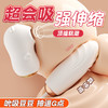 【女用器具】谜姬 嘟嘟熊吮吸跳蛋伸缩震动 【联系负责人备案】 商品缩略图1