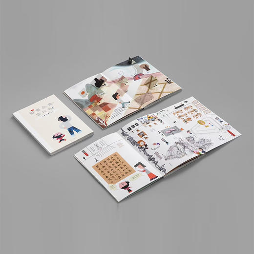 徐冰：想想办法！ 商品图4