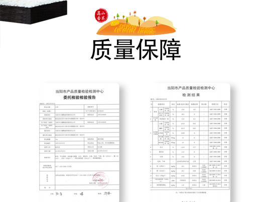 鑫勇泰  湖北秭归高山冷水米 5KG 商品图5