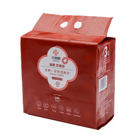 洁丽雅 全棉一次性洗脸巾60抽*3包 MRJ426-3（新疆、西藏不发货）