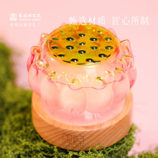敦煌研究院【 好运莲莲天气瓶】 文创小夜灯桌面摆件生日礼物女生礼品 商品图2