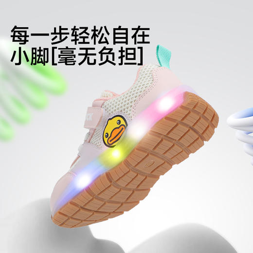 B.Duck小黄鸭童鞋夏季儿童运动灯鞋18-25 B1686723 商品图3