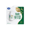 夏进瓶装有机纯牛奶（蛋白 3.6g）243ml×10瓶 商品缩略图3