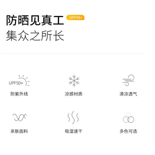 【绮】匹克*冰丝全脸防晒面罩YH72105 商品图6
