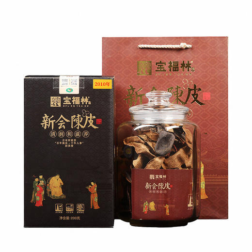 宝福林2010年新会陈皮 XHCP10-200g/罐 商品图4