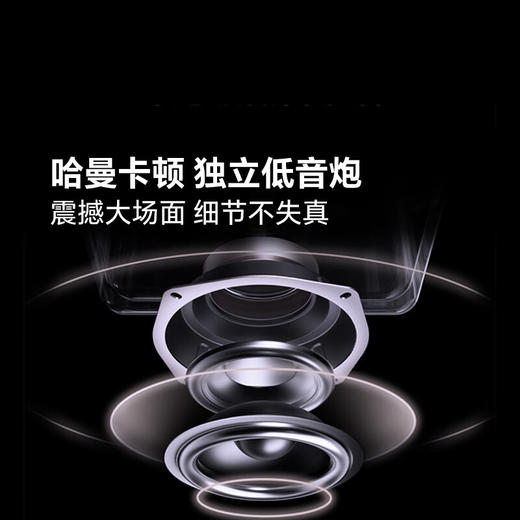 海信激光电视 星光S1 纯享版2026款 110英寸 家庭影院 大屏护眼 世俱杯官方电视 以旧换新 100-110 商品图3