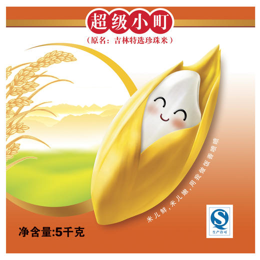 香满园超级小町5KG 商品图3