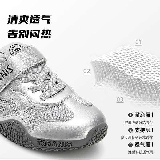 泰兰尼斯儿童运动鞋秋季慢跑鞋男童跑步鞋女童运动鞋薄底德训鞋子 T01X5C7419 商品图2