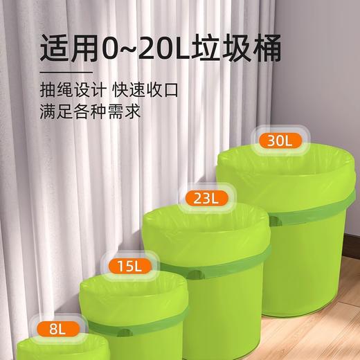 「300只！艾草驱蚊垃圾袋」抽绳式居家日用厨房大卷加厚清新高颜值垃圾驱虫清洁工具袋 商品图1