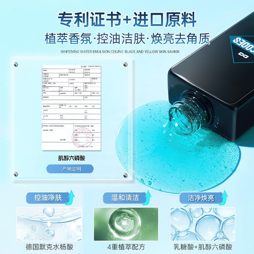 💥99任选3件✅满100减40元 | 158任选6件>>左颜右色 微酸沐浴露400g 商品图2