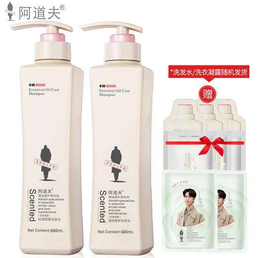 ADOLPH阿道夫 洗发水680ml+滋润洗发水680ml+160ml 6936000901864 商品图1