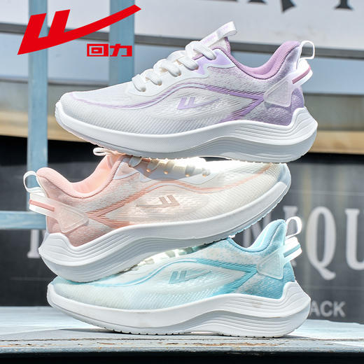 回力运动鞋女鞋夏季新款透气软底减震轻便跑鞋薄款网面跑步鞋子女WXY(JS)-1747 商品图2