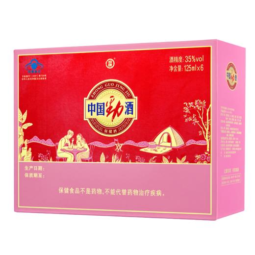 125ml35度中国劲酒礼盒(红粉组合装) 商品图2