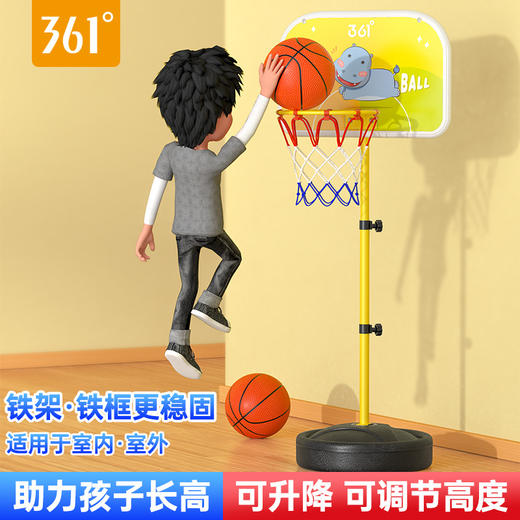 361°儿童篮球架壁挂式篮球框投篮圈室内外可扣篮升降6-12岁 商品图1