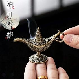 【神灯迷你小香炉】敦煌福泽小众神灯美梦成真合金香炉香薰室内持久香薰