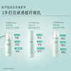 佰草集白茶玲珑套装(水150ml+乳100ml+精华液80ml）母亲节礼物送妈妈 商品缩略图4