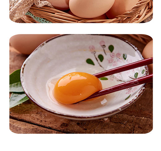 鑫勇泰 高山谷物鸡蛋 30枚 商品图4