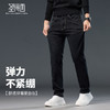 【含绵羊毛】圣得西男士直筒弹力牛仔裤2025春季新款百搭厚款长裤 商品缩略图2