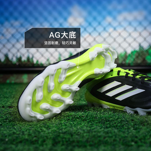 小李子ADIDAS阿迪达斯COPA中端AG短钉运动训练足球鞋成人男JR2864 商品图2