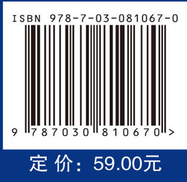 人工智能与海洋机器人 商品图4