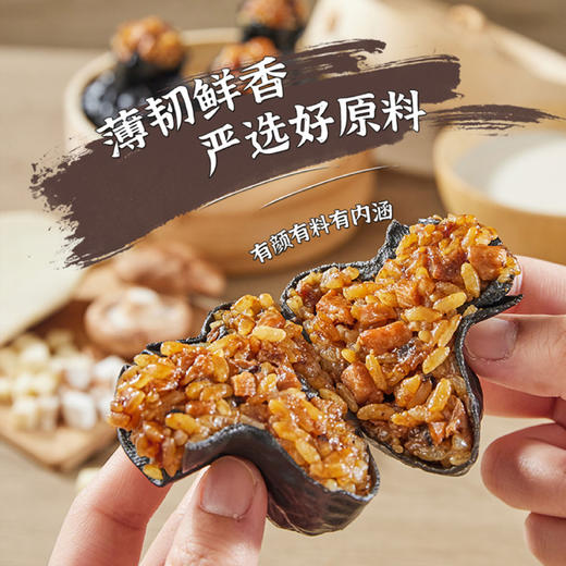 九生堂 手工大烧麦（墨金三丁/翡翠腊肠）360g*4 商品图2