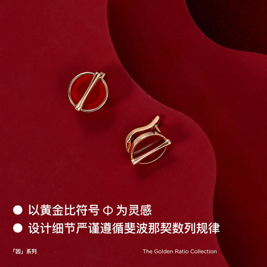「因」系列 黄金比耳环 13mm 商品图3