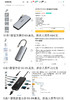 MOKIN 10/9合1铝合金Type-C拓展坞 PD100W供电接口 RJ45千兆网口 商品缩略图0