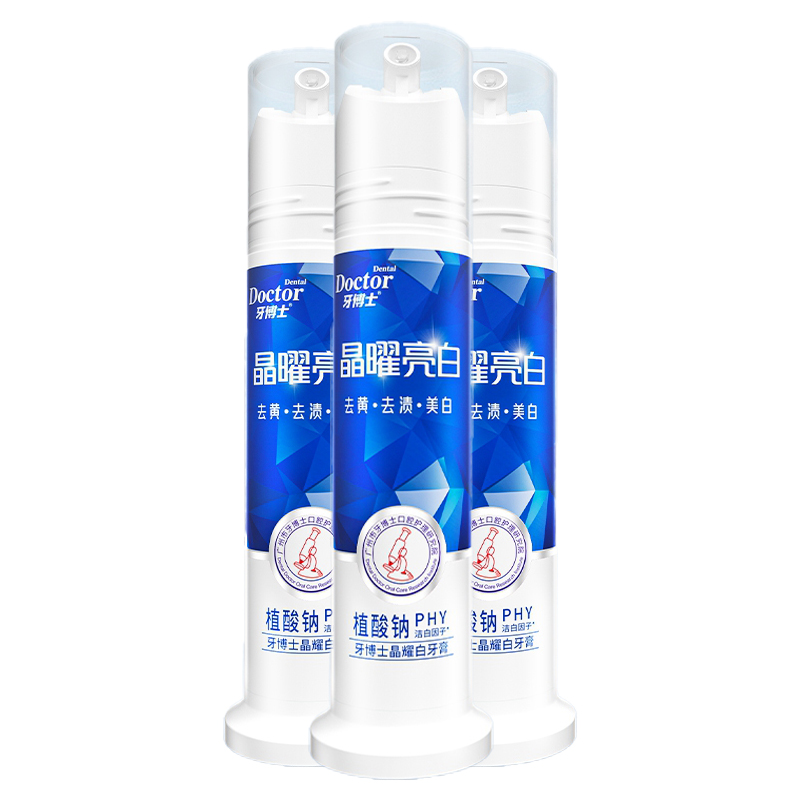 （广西石化秒杀）牙博士 晶曜亮白牙膏压泵装130g*3 6924431416664