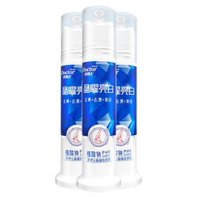 牙博士 晶曜亮白牙膏压泵装130g*3 6924431416664