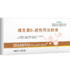 华畜维生素D2胶性钙注射液  补钙 佝偻病软骨症维丁胶性钙 商品缩略图5