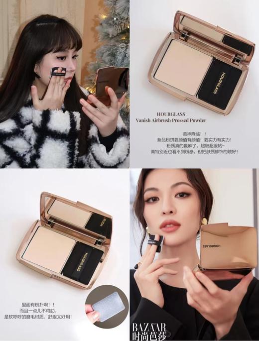 【钟楚曦同款】HOURGLASS全新轻雾蜜粉饼柔焦控油持久定妆补妆散粉细腻 商品图1