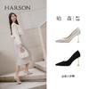 2楼哈森HS257113HARSON女鞋（新百购） 商品缩略图0