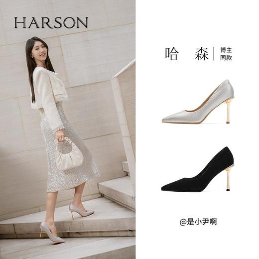 2楼哈森HS257113HARSON女鞋（新百购） 商品图0