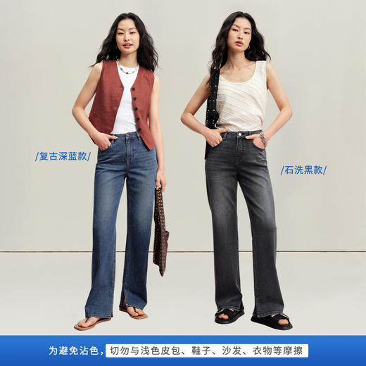 【夏季薯条裤】simplepieces夏薄款SPS牛仔裤女小个子浅色直筒裤 商品图3