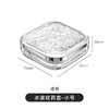 【轻便随身出行❗密封便携药盒】水波纹质感超级好看，分格分类药丸不串味，防潮防水，全方位密封，旅行携带塑料迷你小药盒药品饰品盒收纳盒随身携带QQ 商品缩略图6