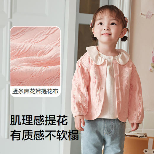 巴拉巴拉balaOne宝宝外套女童上衣儿童2025新款秋装甜美百搭刺绣★ 商品图3