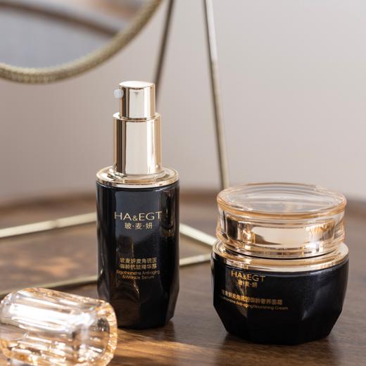 玻麦妍麦角硫因精华/面霜|添加5000ppm麦角硫因+依克多因，深补水，韧屏障，补胶原 商品图0