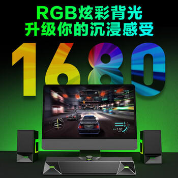 纽曼（Newmine）V6 家用电脑音响游戏立体声环绕音箱带麦克风蓝牙5.3桌面笔记本台式机炫彩RGB电竞对箱套装黑色 /数码 /影音娱乐 /音箱/音响 商品图5