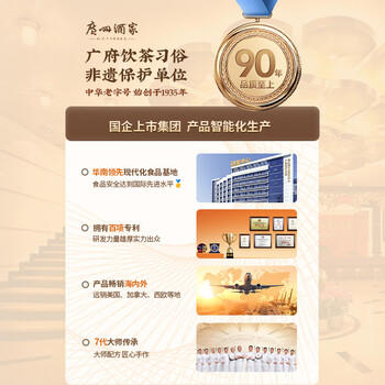 广州酒家小米糕480g 4个 儿童早餐开学季 早茶点心包子食品速食面点 商品图5