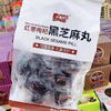 小美吖红枣枸杞黑芝麻丸258克 商品缩略图0